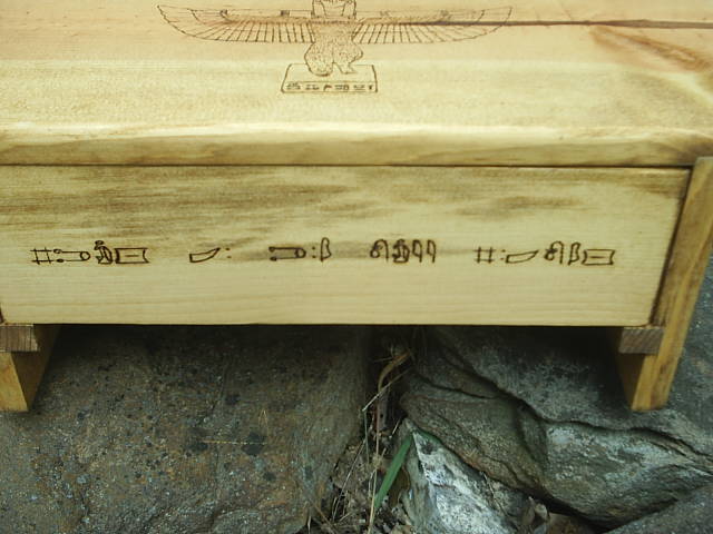 You name, quote, or diety burned on drawer in heiroglyphs, runes, theban or english.